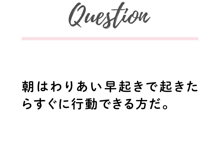 3分で診断 結婚準備中 私のトリセツ メーカー ゼクシィ