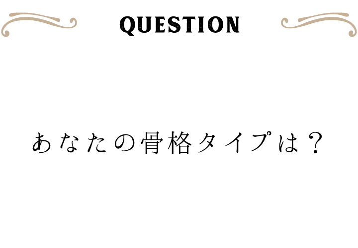 3分で診断 似合う結婚指輪は 骨格 パーソナルカラーで診断 ゼクシィ