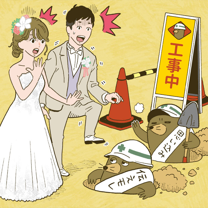 式前に読んで回避 思い込み 伝えモレ 卒花の こんなはずじゃ 体験談 ゼクシィ 式前に読んで回避 思い込み 伝えモレ 卒花の こんなはずじゃ 体験談 ゼクシィ