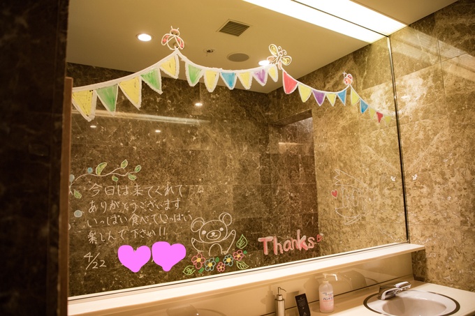 ザ ロイヤルクラシック姫路のプランナーブログ ミラーメッセージ 結婚式場 ウエディング 挙式 ブライダル ゼクシィ