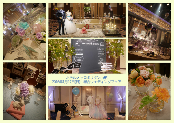 wedding fair.jpg