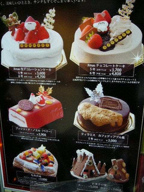 ケーキラインナップ.JPG