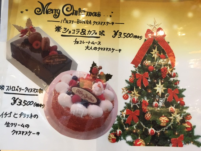 クリスマス2.JPG
