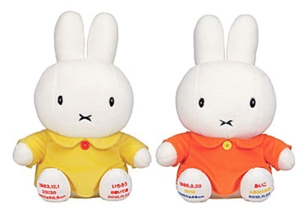 miffy.jpg