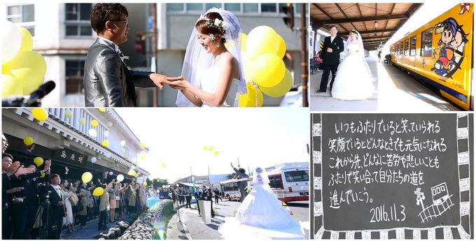 島原駅結婚式.JPG