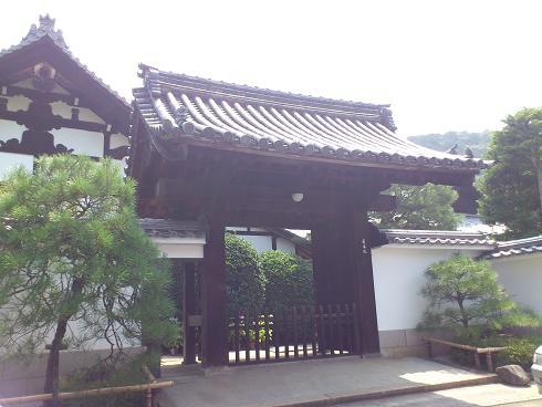 南陽院.JPG