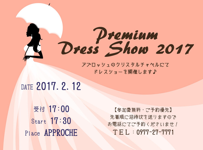 3dress show.jpg