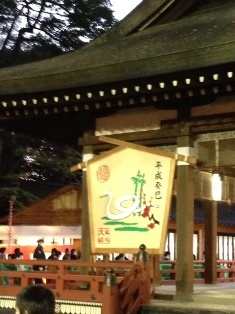 氷川神社.jpg
