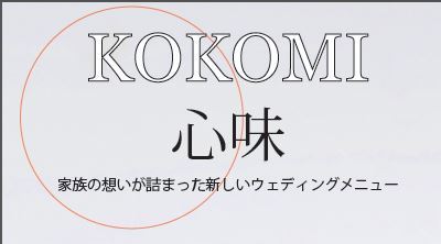 kokomi.JPG