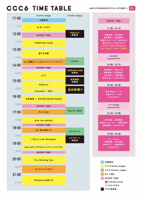 timetable_1008.gif