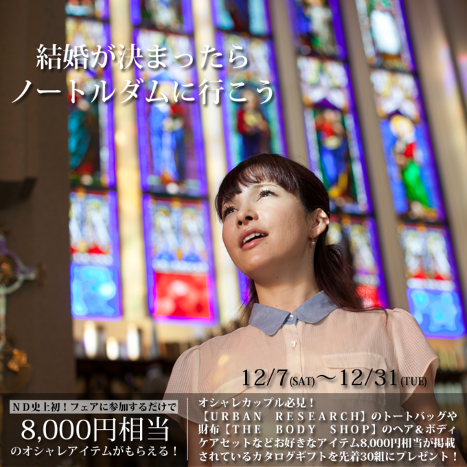 12月キャンペン（FB720×720）のコピー.png