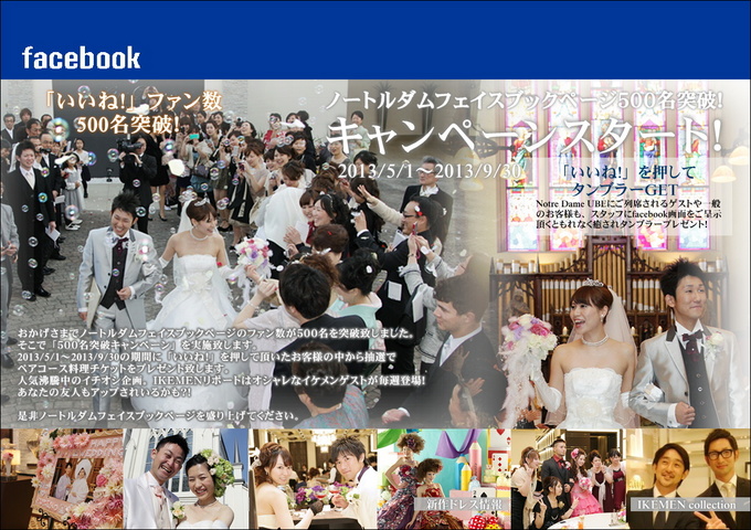 facebookキャンペーン（POPUP）.JPG