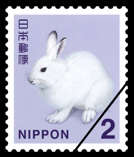 2円切手.jpg