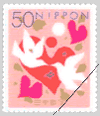 50円切手.gif