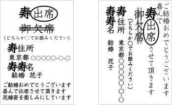 モンサンミッシェル大聖堂 ザ ガーデンコート なんばパークス のプランナーブログ 返信はがきの書き方 結婚式場 ウエディング 挙式 ブライダル ゼクシィ