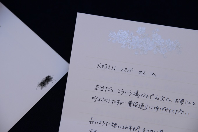 横浜ベイシェラトン ホテル タワーズのプランナーブログ 花嫁の手紙 結婚式場 ウエディング 挙式 ブライダル ゼクシィ