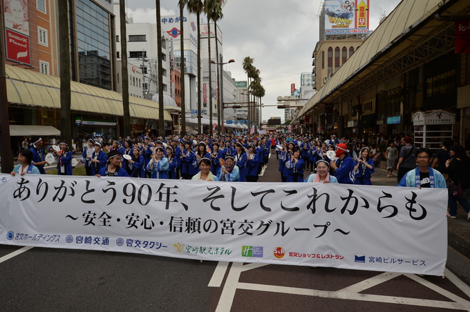 ｍｉｙａｚａｋｉ ｋａｎｋｏ ｈｏｔｅｌ 宮崎観光ホテル のプランナーブログ えれこっちゃ宮崎16 結婚式場 ウエディング 挙式 ブライダル ゼクシィ