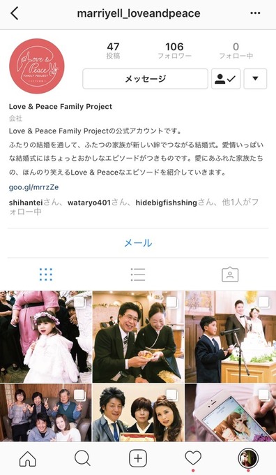 マリエール山手 セント リージェンツ大聖堂 のプランナーブログ Love Peace Family Project 結婚 式場 ウエディング 挙式 ブライダル ゼクシィ