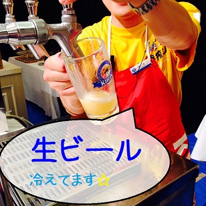 生ビール.jpg