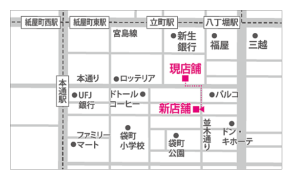 リーガロイヤルホテル広島のプランナーブログ アイプリモ広島店移転のお知らせ 結婚式場 ウエディング 挙式 ブライダル ゼクシィ