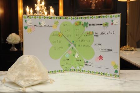 アクアテラス迎賓館 ａｑｕａ ｔｅｒｒａｃｅ 新横浜のプランナーブログ クローバー 結婚式場 ウエディング 挙式 ブライダル ゼクシィ