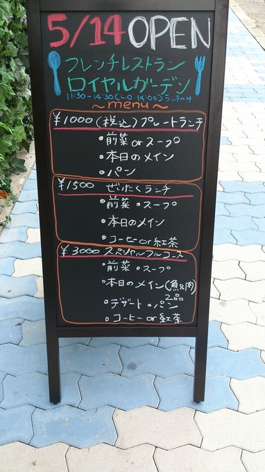 ランチ２.jpg