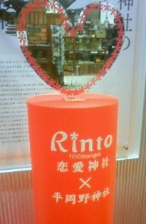 201203091343001.jpg