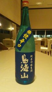 日本酒-169x300.jpg